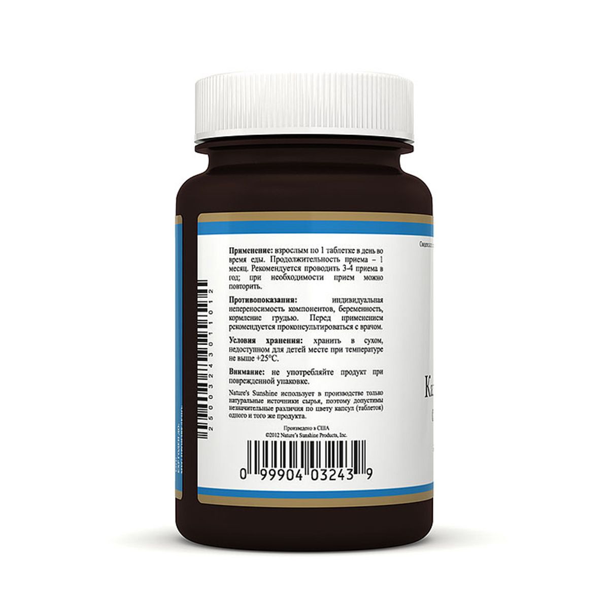 Кальций Магний Хелат, Восстановление костной ткани, NSP, 1400 мг, 150 таблеток