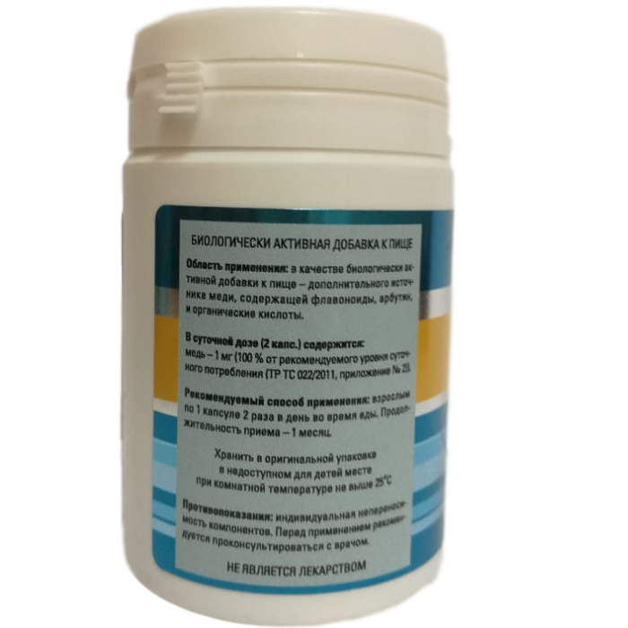 Клюквофит, Klukvofit, Здоровье мочеполовой системы, Витамакс, 60 капсул