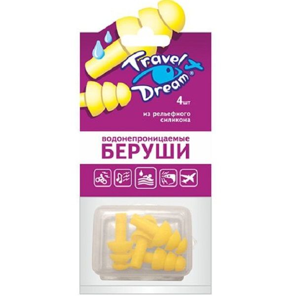 Силиконовые беруши Travel Dream защита от воды, 2 пары