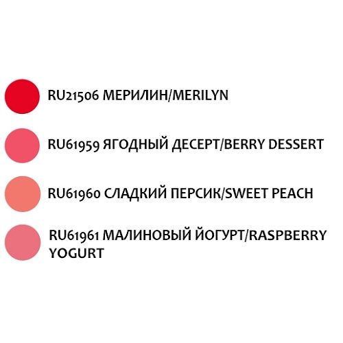 Ухаживающая помада Сладкий персик Lipstick Sweet Peach Bremani Milano NSP