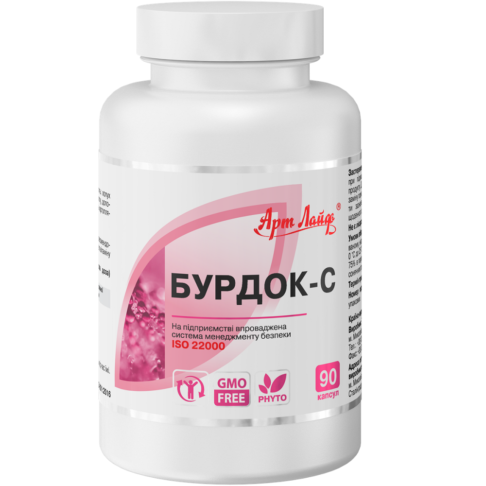 Бурдок-С, Профилактика воспалительных и обменно-дистрофических заболеваний, Арт Лайф, 90 капсул