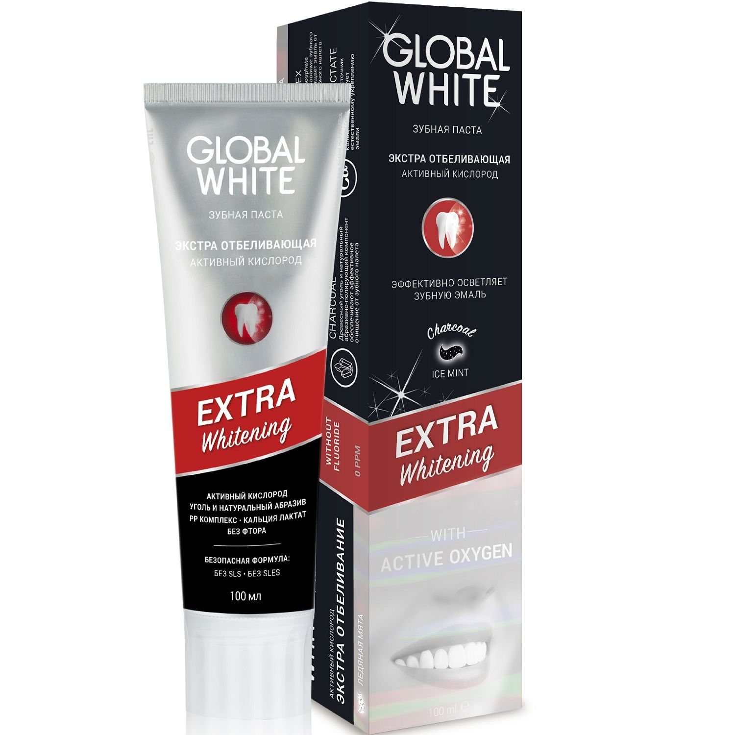 Зубная паста Global White Экстра отбеливающая Активный кислород, 100 мл