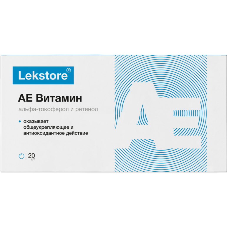 AE Витамин альфа-токоферол и ретинол Lekstore 270 мг, 20 капсул