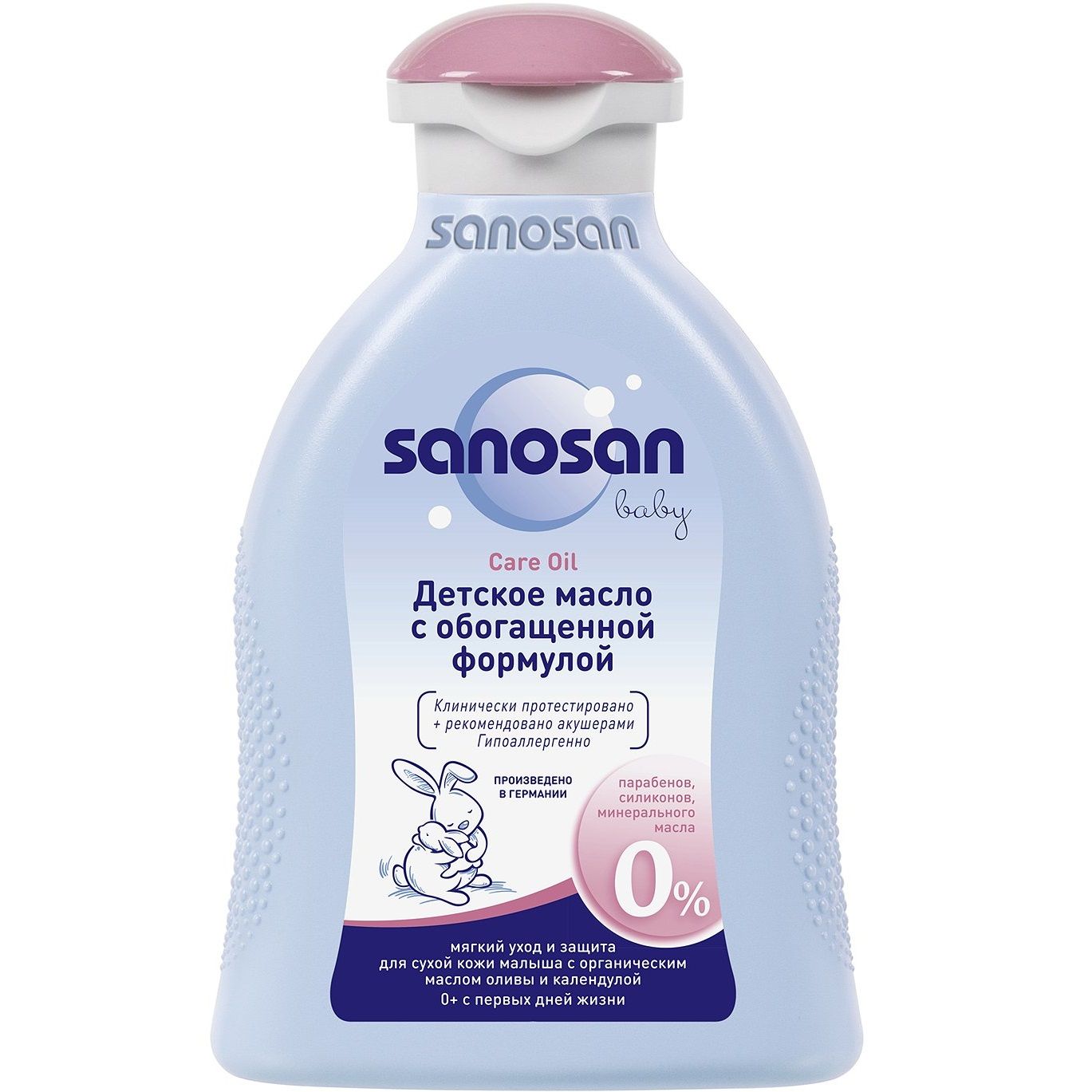 Детское масло с обогащенной формулой Sanosan baby, 200 мл