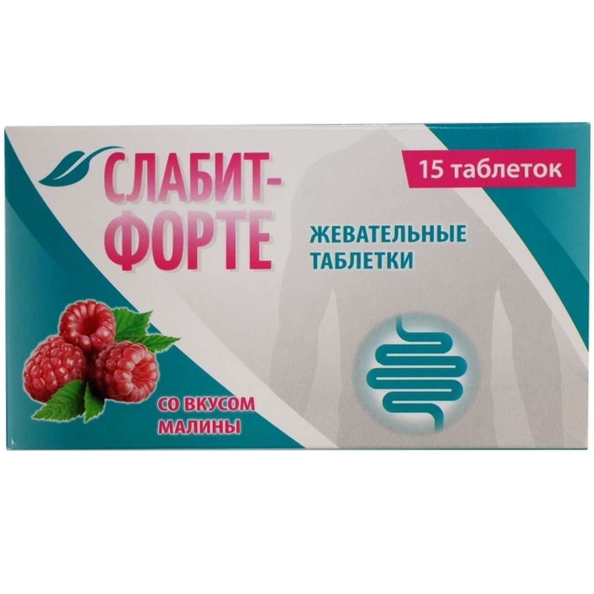 Жевательные таблетки Слабит Форте со вкусом малины 500 мг, 15 шт