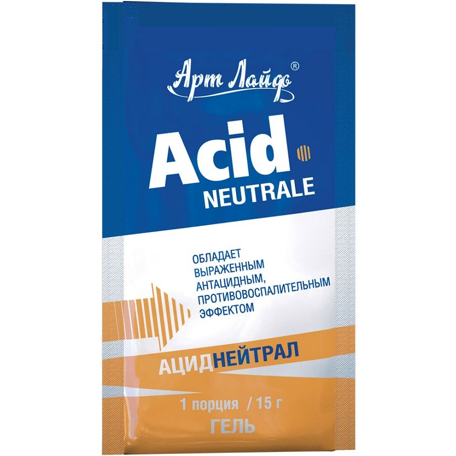 Ациднейтрал, Быстрая помощь при заболеваниях желудка и пищевода, Арт Лайф, 8 пакетиков
