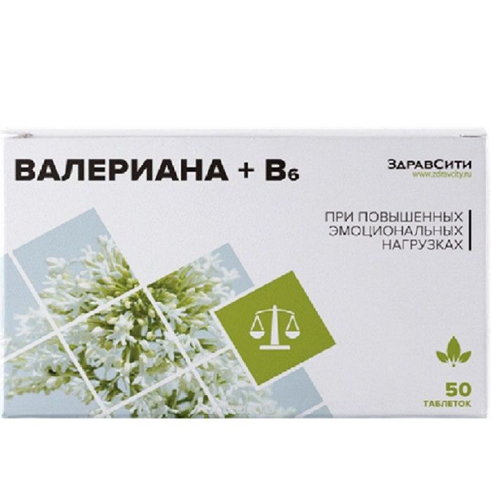 Валериана + B6 ЗдравСити при повышенных эмоциональных нагрузках 94 мг, 50 шт