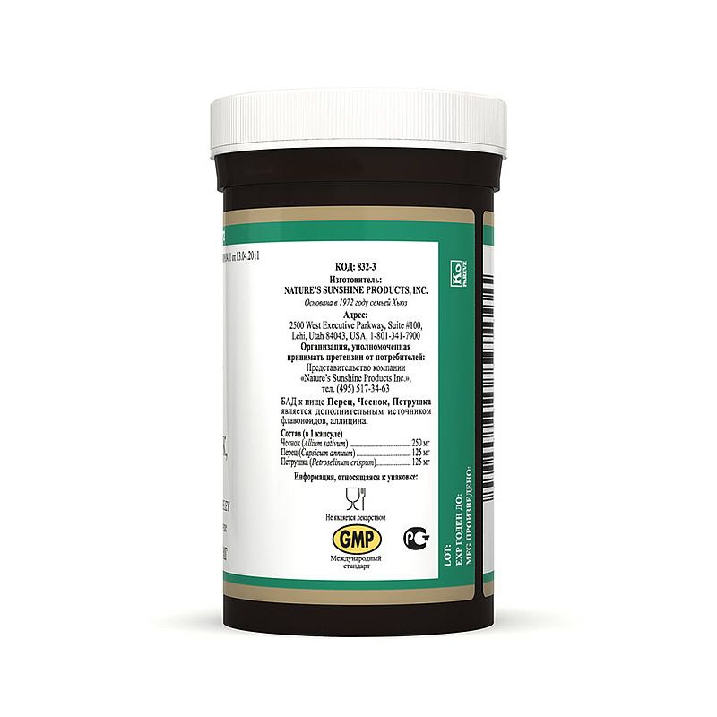Перец, Чеснок, Петрушка, При простудных заболеваниях NSP, 500 мг, 100 капсул
