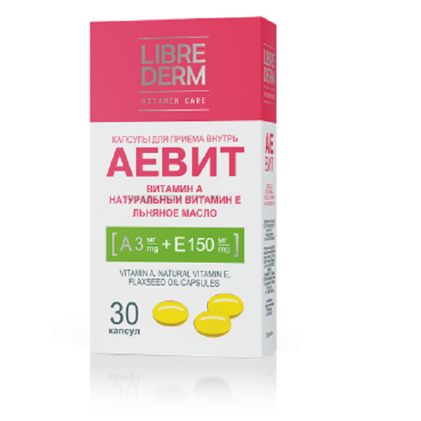 Витаминный комплекс аевит. Аевит для кожи отзывы. Аевит для кожи отзывы. Витамины аевит для ногтей. Аевит рыбий жир.