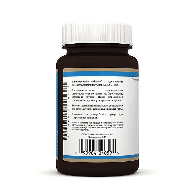 МСМ, Формирование иммунной системы, NSP, 1.17 г, 90 таблеток