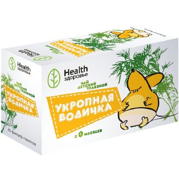 Чай детский травяной Укропная водичка с 0 месяцев 1,5 г, 20 фильтр-пакетов