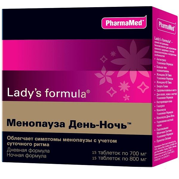 Lady's formula, Менопауза День-Ночь, облегчает симптомы менопаузы с учетом суточного ритма, 15 + 15 таблеток