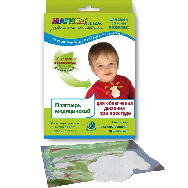Пластырь медицинский для облегчения дыхания при простуде Магикопласт, 2 шт
