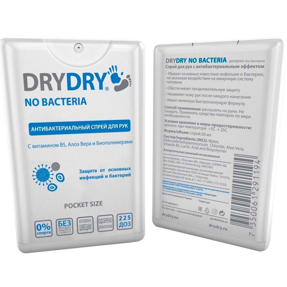 Антибактериальный спрей для рук Dry Dry No Bacteria, 20 мл