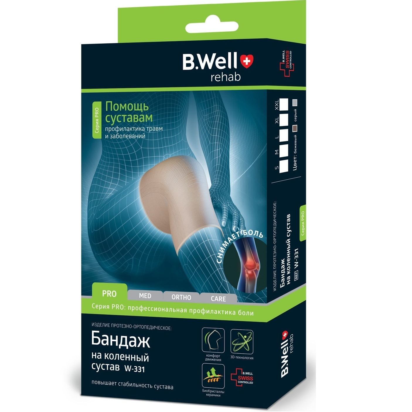 Бандаж на коленный сустав B.Well W-331 размер M бежевый