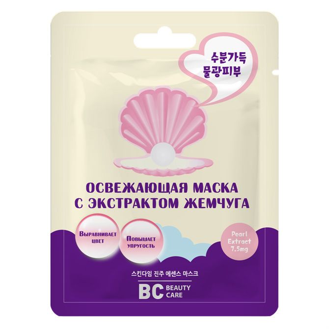 Освежающая маска для лица BC Beauty Care с экстрактом жемчуга, 25 мл