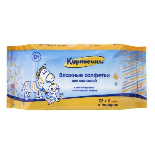 Салфетки влажные для малышей Курносики, 72+8 шт