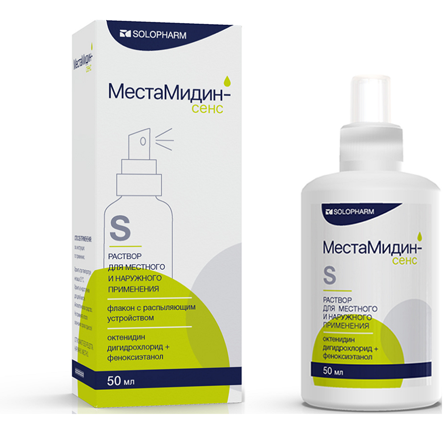МестаМидин-сенс раствор для местного и наружного применения, 50 мл