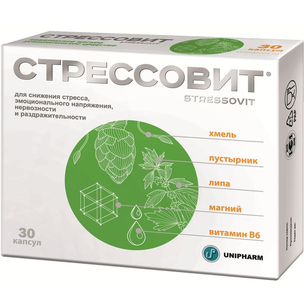 Стрессовит для снятия стресса и эмоционального напряжения 645 мг, 30 капсул