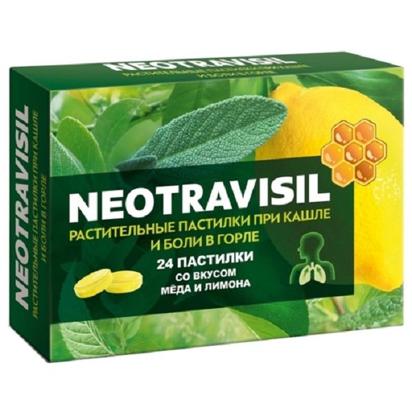 Растительные пастилки от кашля и боли в горле Neotravisil Неотрависил со вкусом меда-лимона, 24 шт