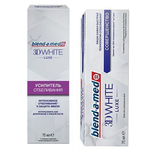 Зубная паста 3D White Luxe Совершенство, 75 мл + Усилитель отбеливания Blend-a-med, 75 мл