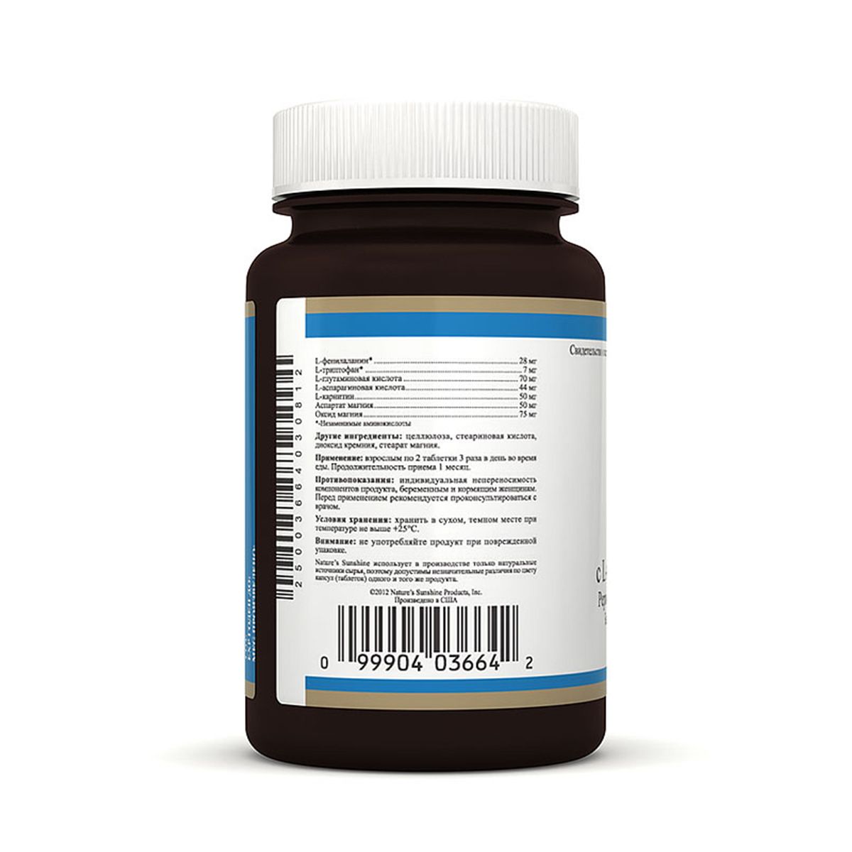 Пептовит с L-карнитином и магнием, Легкоусвояемый белок, NSP, 1204 мг, 60 таблеток