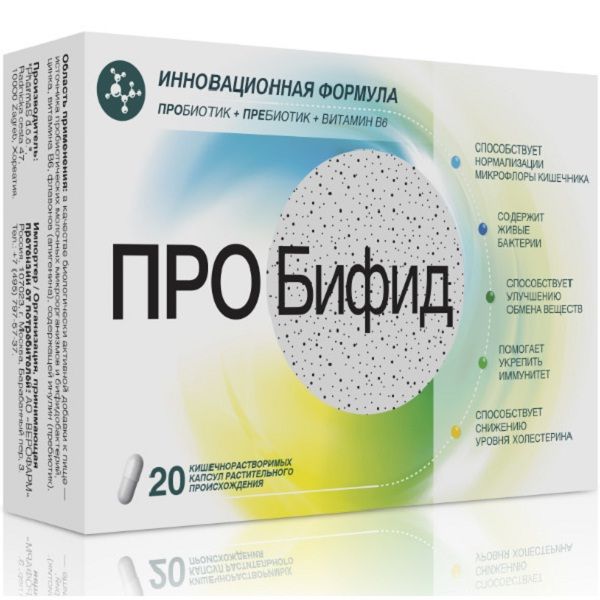 Пробифид пробиотик + пребиотик + витамин B6 450 мг, 20 капсул