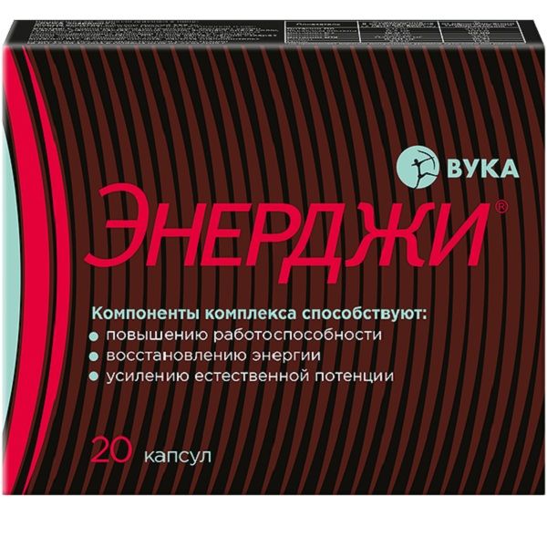 Препарат для усиления естественной потенции и восстановления энергии Вука Энерджи 566 мг, 20 шт