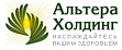 Альтера Холдинг