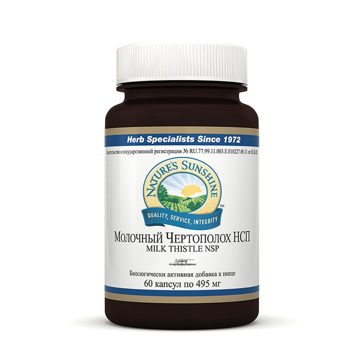 Молочный Чертополох, Усиление детоксикационной функции печени, NSP, 495 мг, 60 капсул