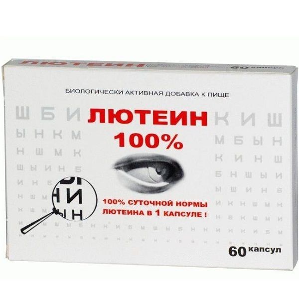 Витамины для глаз Лютеин 100% RealCaps 476 мг, 60 шт