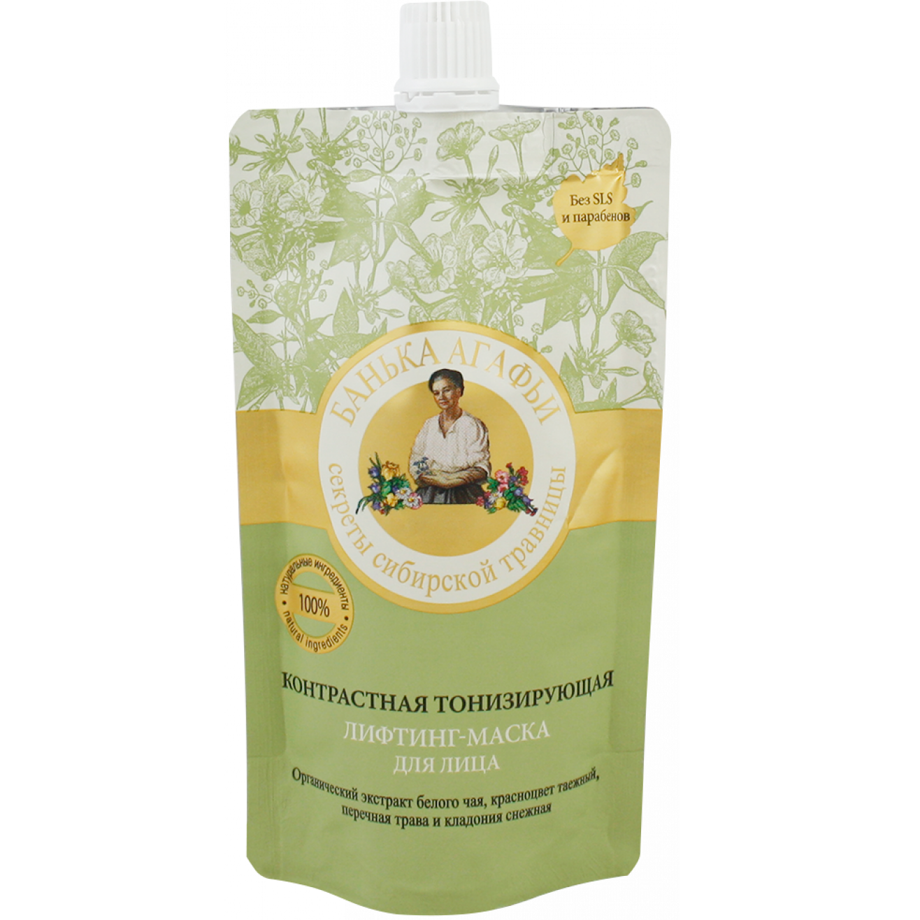 Контрастная тонизирующая лифтинг-маска для лица Банька Агафьи, 100 мл