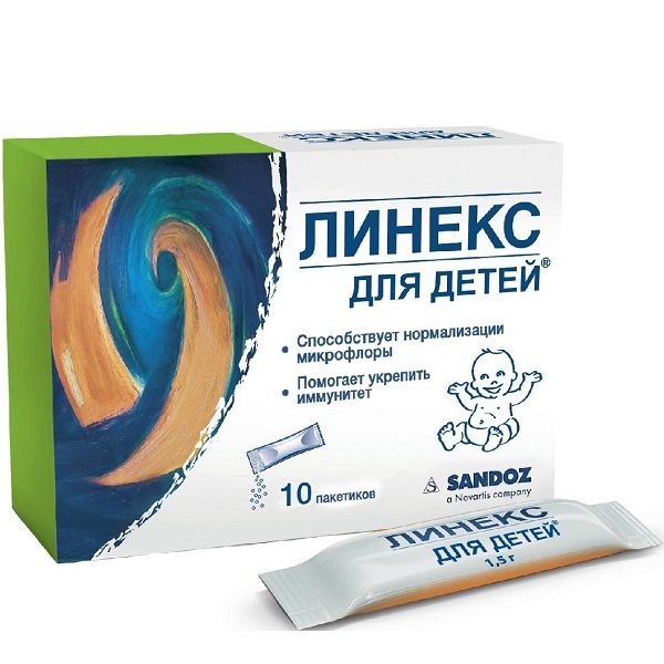 Источник пробиотических микроорганизмов Линекс для детей 1,5 г, 10 шт