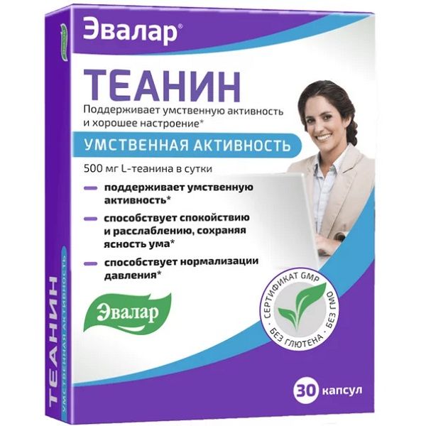 Теанин Эвалар для поддержания умственной активности и хорошего настроения 0,32 г, 30 шт
