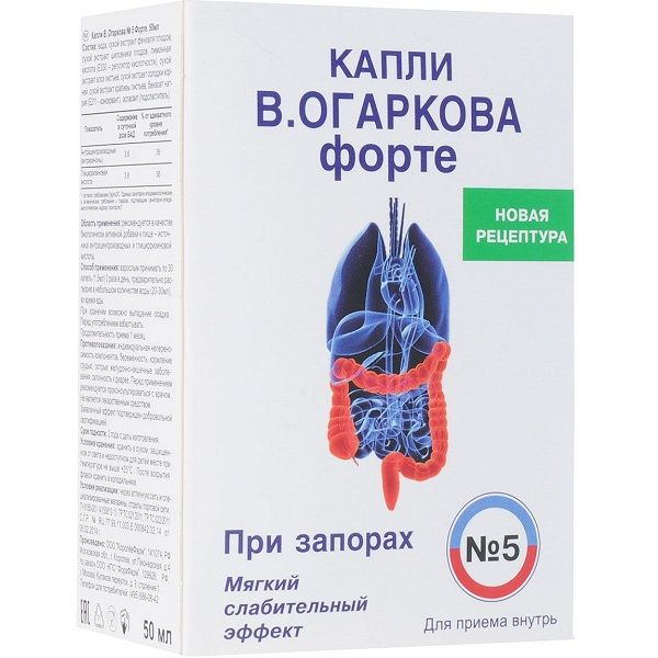 Капли В.Огаркова форте №5 при запорах с мягким слабительным эффектом, 50 мл