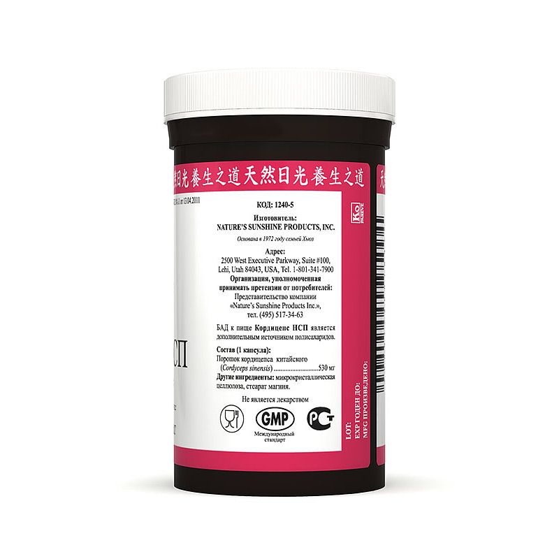 Кордицепс, Общеукрепляющее действие на организм, NSP, 578 мг, 90 капсул