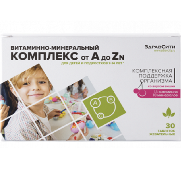 Витаминно-минеральный комплекс от A до Zn для детей 7-14 лет ЗдравСити 900 мг, 30 шт