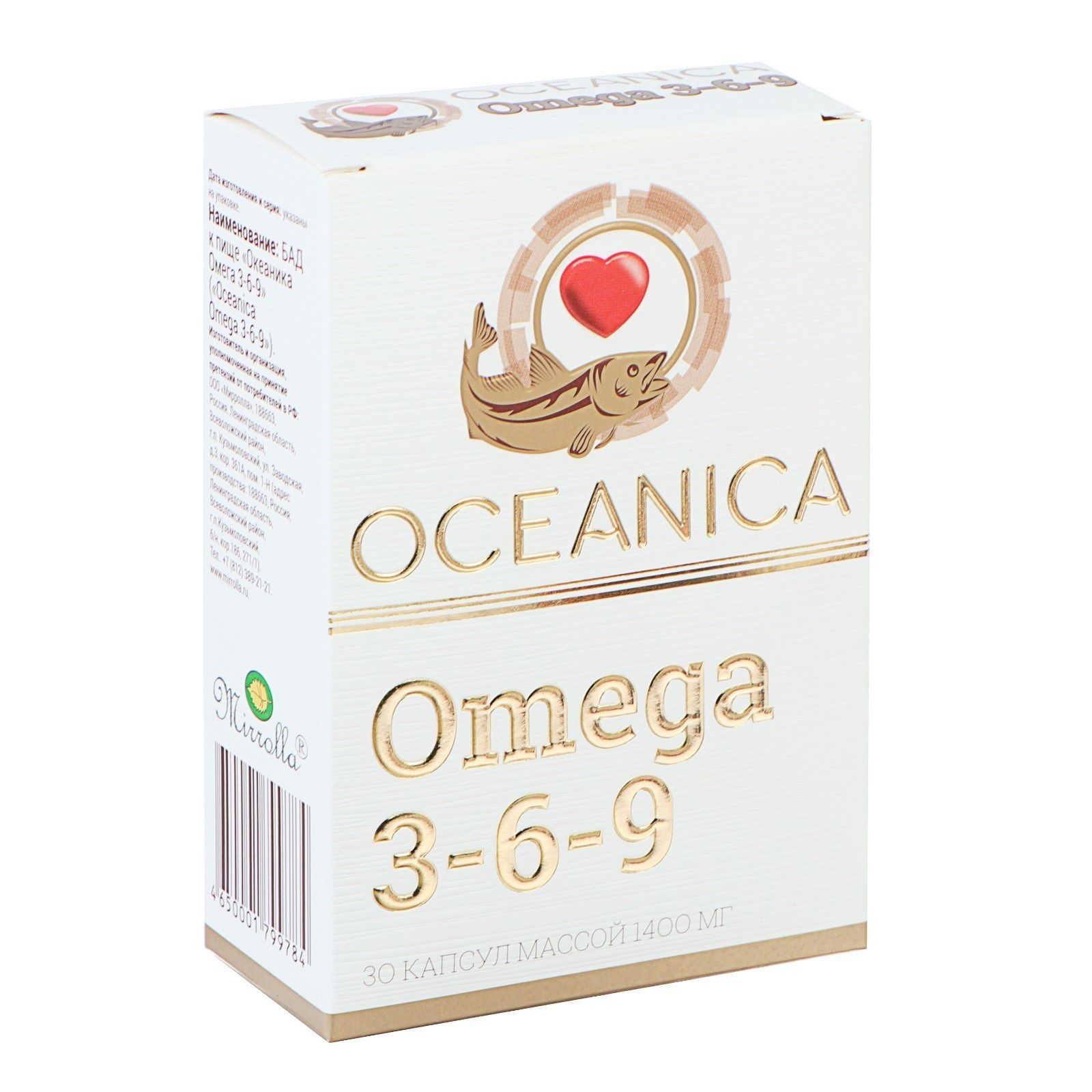 омега-3 океаника 90 капсул. омега-3 океаника 90. Oceanica omega-3 60 капс 1400. океаника омега. дрожжи hasmaya instant 500 гр.