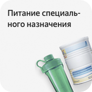 Продукты питания