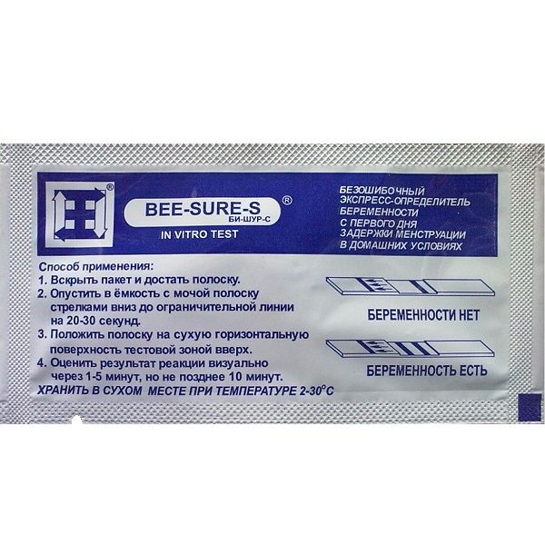 Тест для определения беременности Bee Sure S