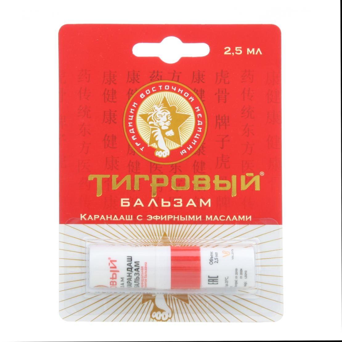 Тигровый бальзам карандаш 2. Звездочка тигровый бальзам карандаш. Тигровый бальзам карандаш. Тигровый бальзам 2 в 1. Тигровый бальзам карандаш.