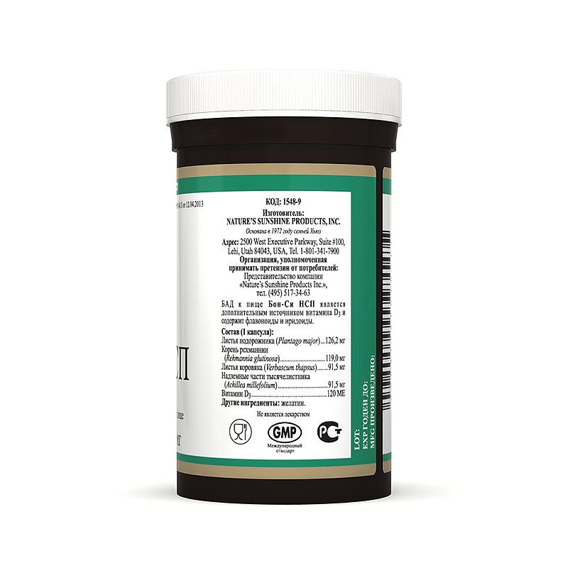 Бон СИ, Противовоспалительное средство, NSP, 530 мг, 100 капсул