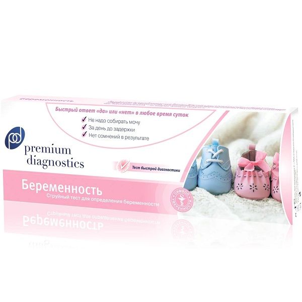 Тест для определения беременности струйный Premium Diagnostics