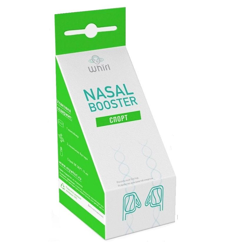 Назальный бустер для занятий спортом Nasal Booster Whirl