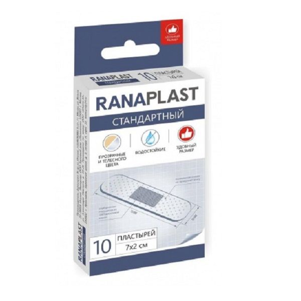 Пластырь Ranaplast Pharmadoct стандартный водостойкий 7х2 см на полимерной основе, 10 шт