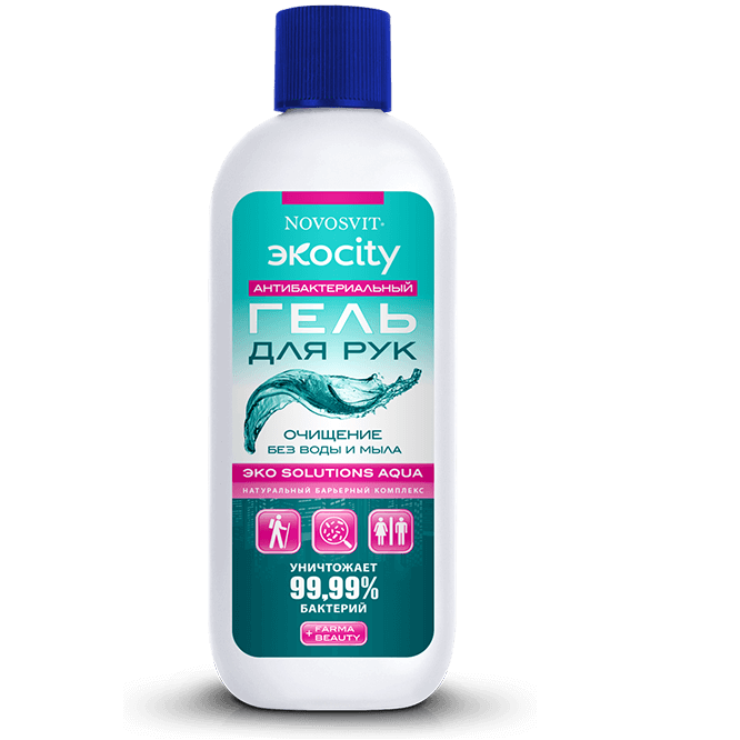 Антибактериальный гель для рук Novosvit Экосити, 50 мл