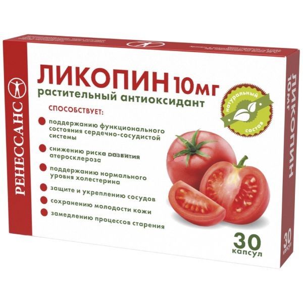 Ликопин 10 мг растительный антиоксидант Ренессанс, 30 капсул