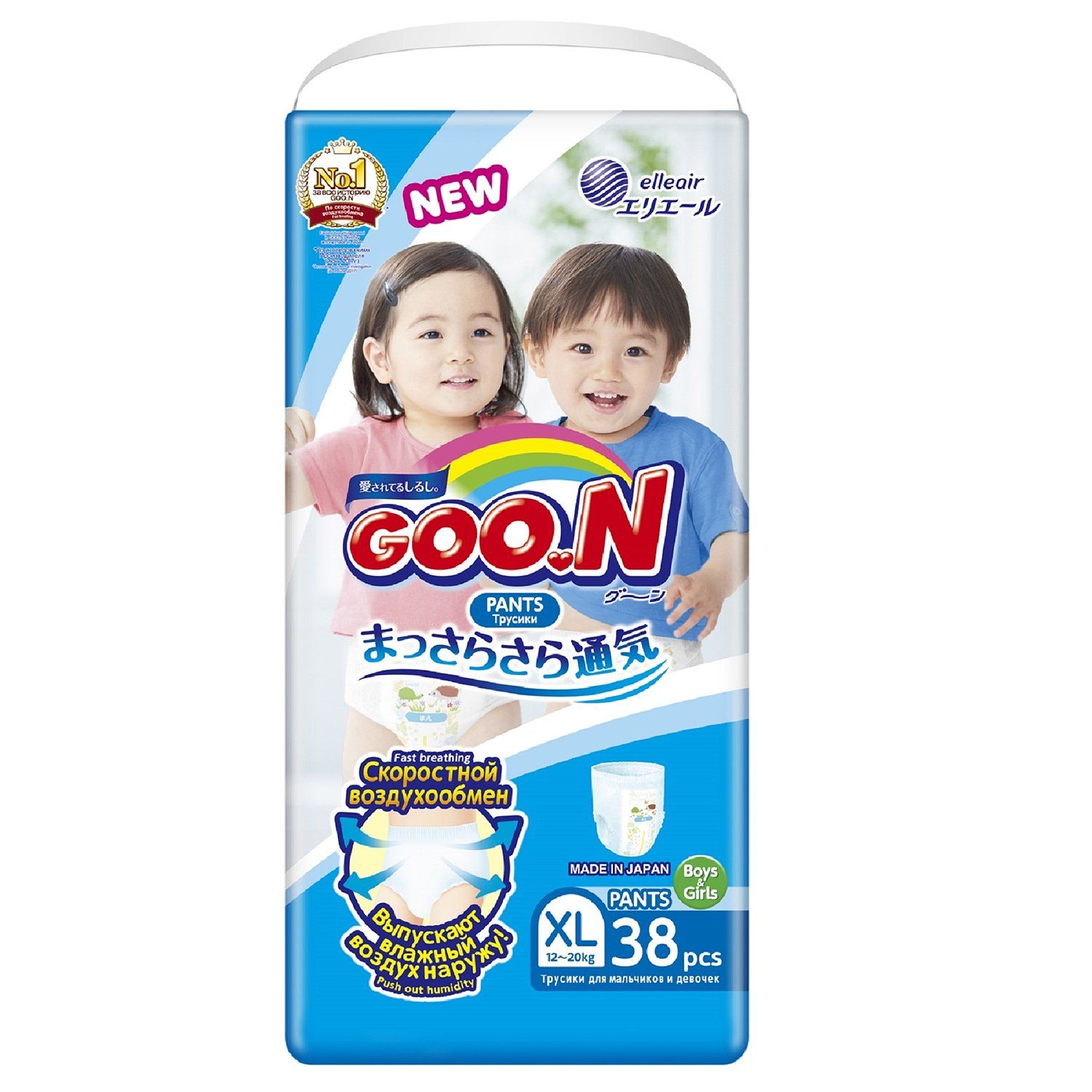 Подгузники-трусики Goon XL 12-20кг, 38 шт