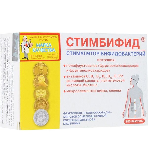Стимулятор бифидобактерий Стимбифид 550 мг, 80 шт