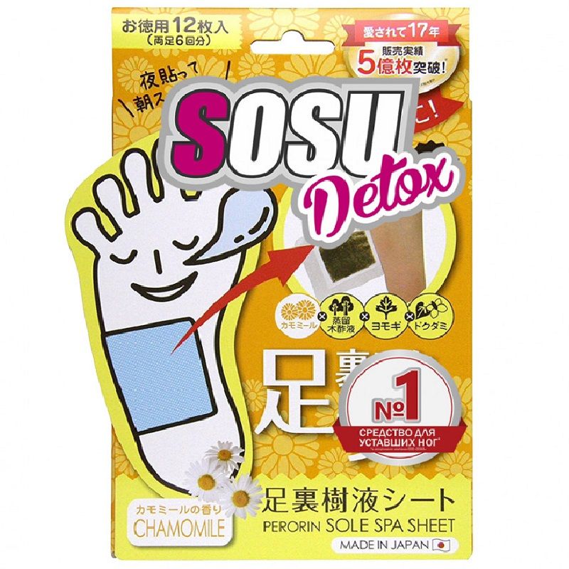 Патчи для ног с ароматом ромашки Detox Sosu, 6 пар